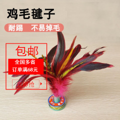 Big flower shuttlecock, fluffy shuttlecock, competition shuttlecock, kick-resistant shuttlecock for children, primary school students, feather shuttlecock, adult fitness exercise