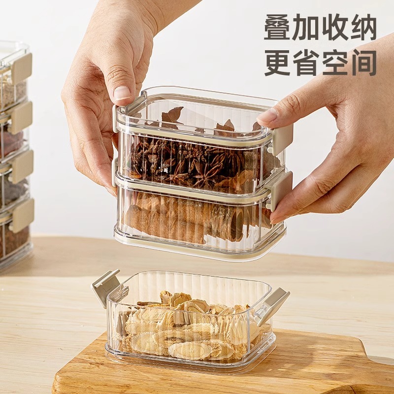 香料收纳盒食品级分格盒家用厨房花椒大料佐料储物盒调料密封罐|undefined