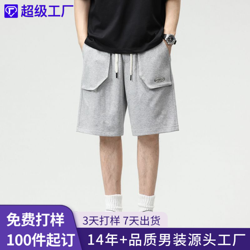Shanggu Men's Wear Summer New Trendy Brand Men's Straight Casual Pants Japanese Style Knitted Shorts Loose Mid-Waist Five-Point Length