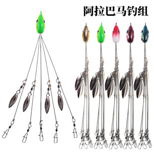 Sea fishing Luya bait Alabama group attack Soft Bait fishing group 17.5g fishing accessories with sequins fake bait