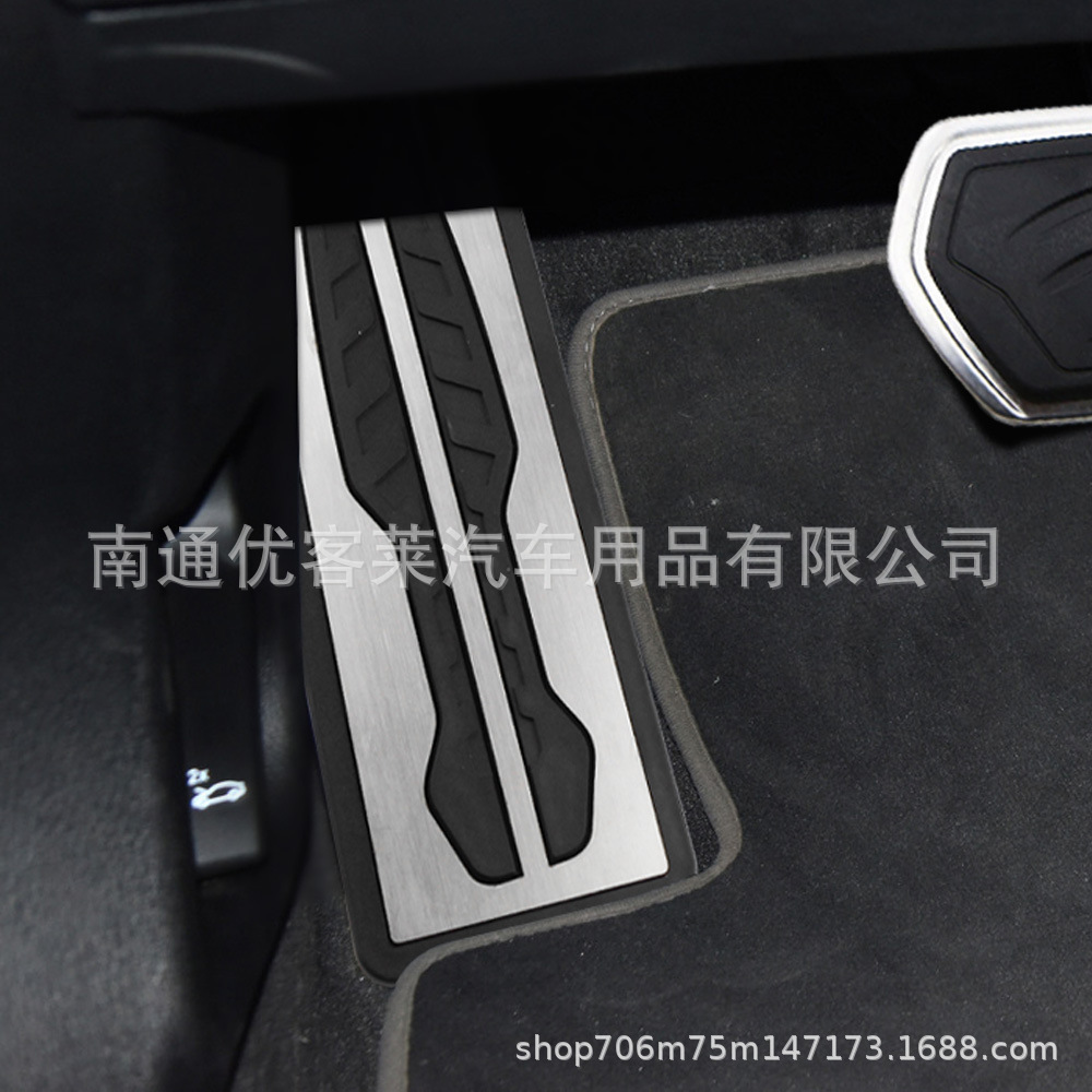 Suitable for BMW X1 concept model rest pedal modification special non-slip non-punching adhesive model rest pedal