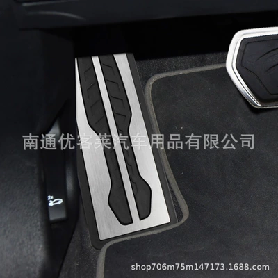 modification special non-slip non-punching – Dekorativ pedal başlıqları