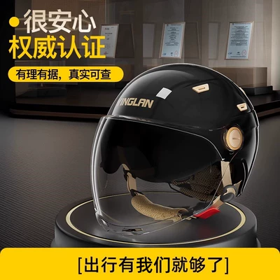Auto Parts and Accessories, Motuoche Helmet Men and