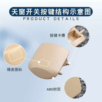 Sunroof and accessories – dome light button