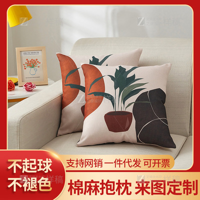 Manufactor Simplicity Geometry Abstract Cotton and hemp Pillows automobile sofa Cushion Pillowcase logo Corporate Gifts