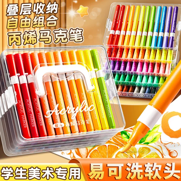 Stackable soft-tip acrylic markers, suitable for elementary school students, children's art colored drawing pens, refillable watercolor pens