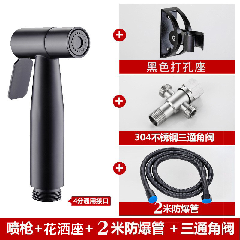 304ステンレススプレーガン婦人洗浄器便器スプレーガンセットトイレの花こぼれ増圧水銃洗浄器ノズル|undefined