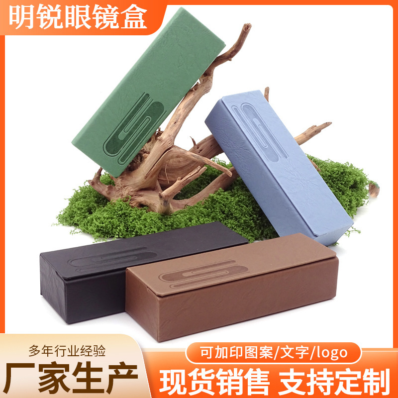 High-End Handmade Large Square Eyeglass Case for Men and Women, Optical Glasses, Sunglasses, Leather Flip-Top Storage Box Manufacturer High-End Handmade Large Square Eyeglass Case for Men and Women, Optical Glasses, Sunglasses, Leather Flip-Top Storage Box Manufacturer