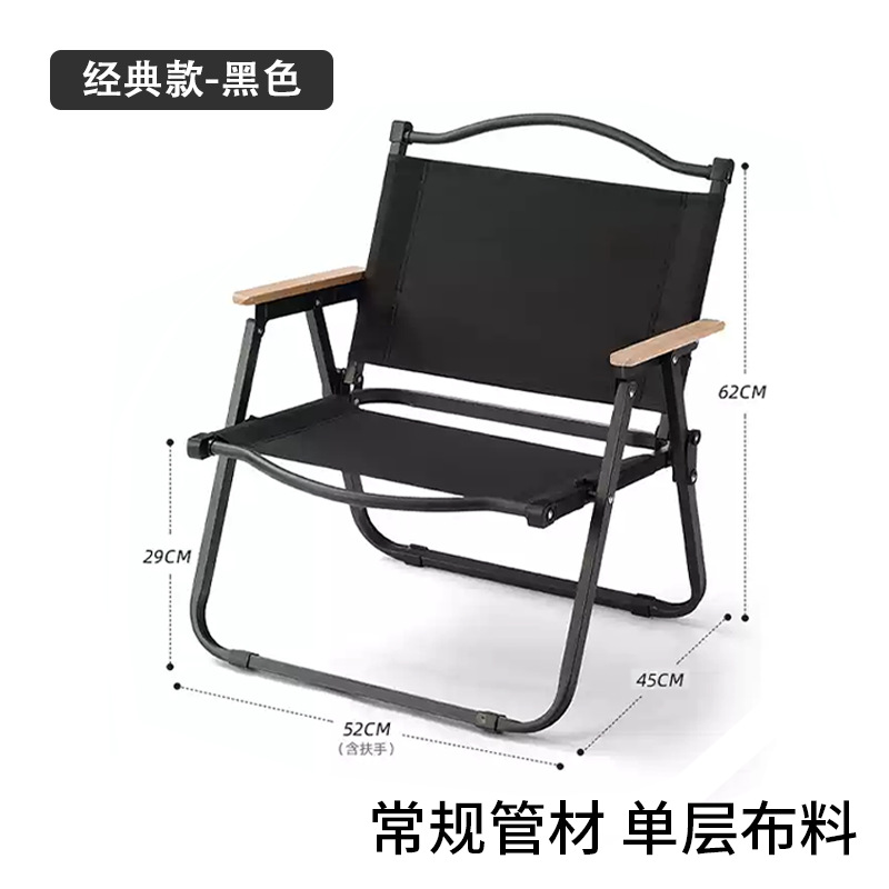 검은 트럼펫