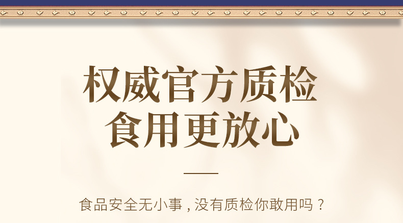 Suan Zao Ren Gao (Ziziphus jujuba var. spinosa) — Traditional Herbal Sleep Paste with Lily Bulb, Poria & Polygonatum in use