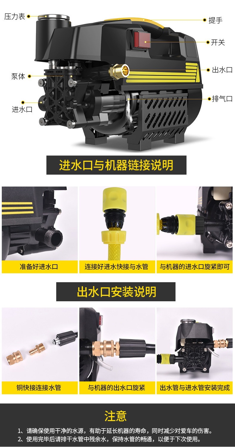 Guide Car S2 King Kong Car Washing Machine for Home Use 220V All-Copper Induction High-Pressure Car Washing Pump Car Cleaning Machine