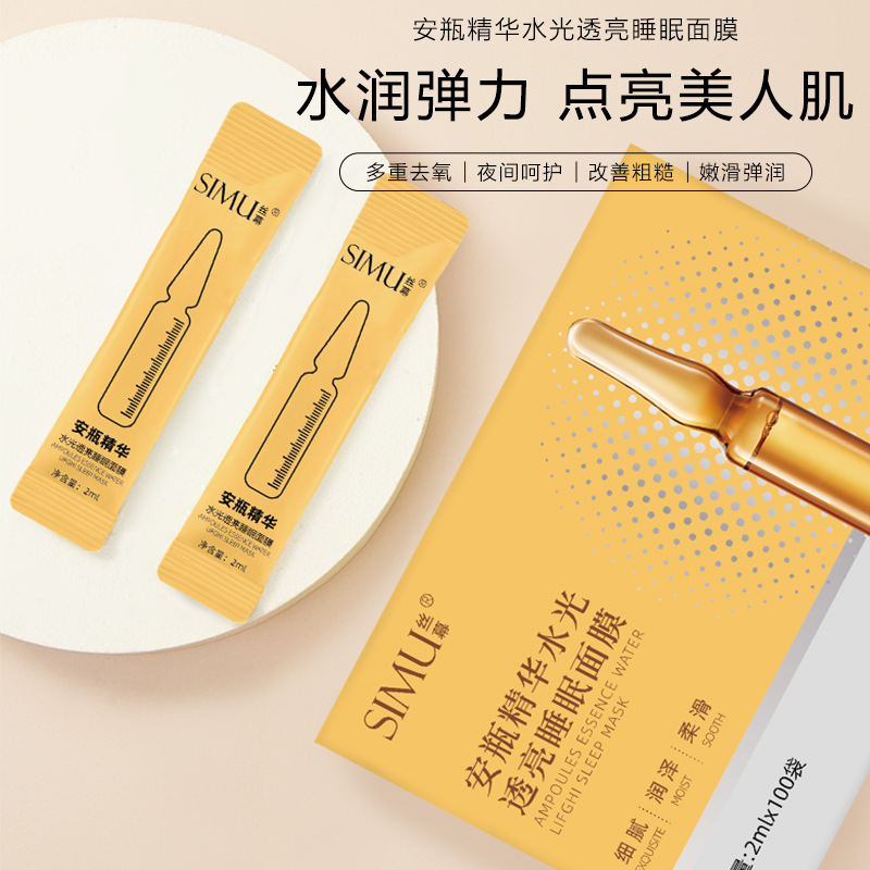 essence in ampoules