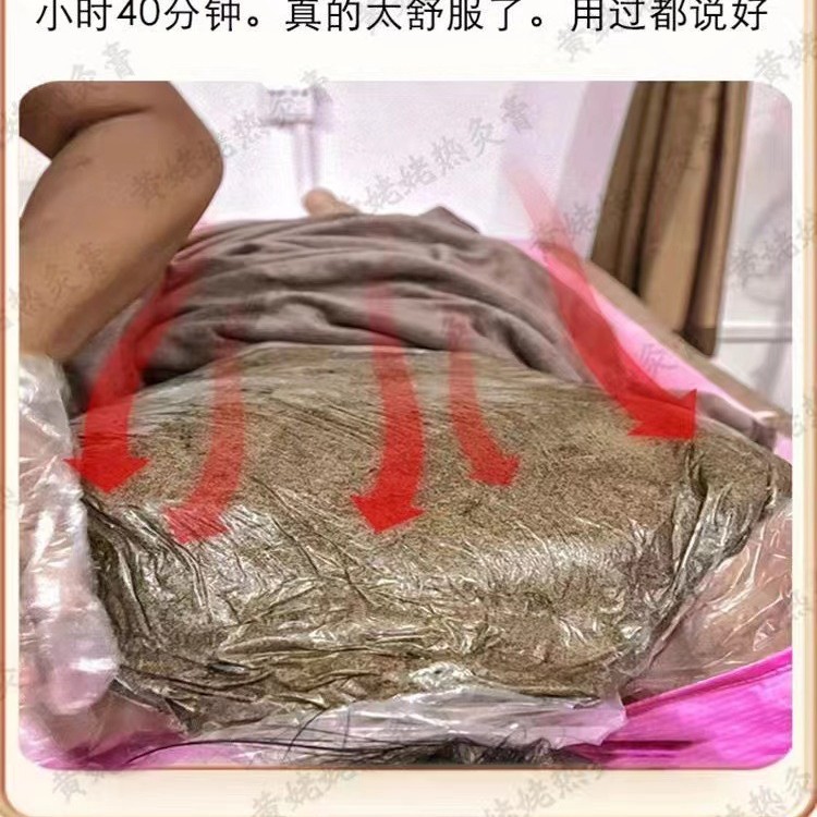 【Factory Direct Sales】58-Herbal Hot Moxibustion Paste for General Use on the Whole Body, Hot Compress for Neck, Shoulders, Waist, and Legs, Approved for Beauty Salons 3