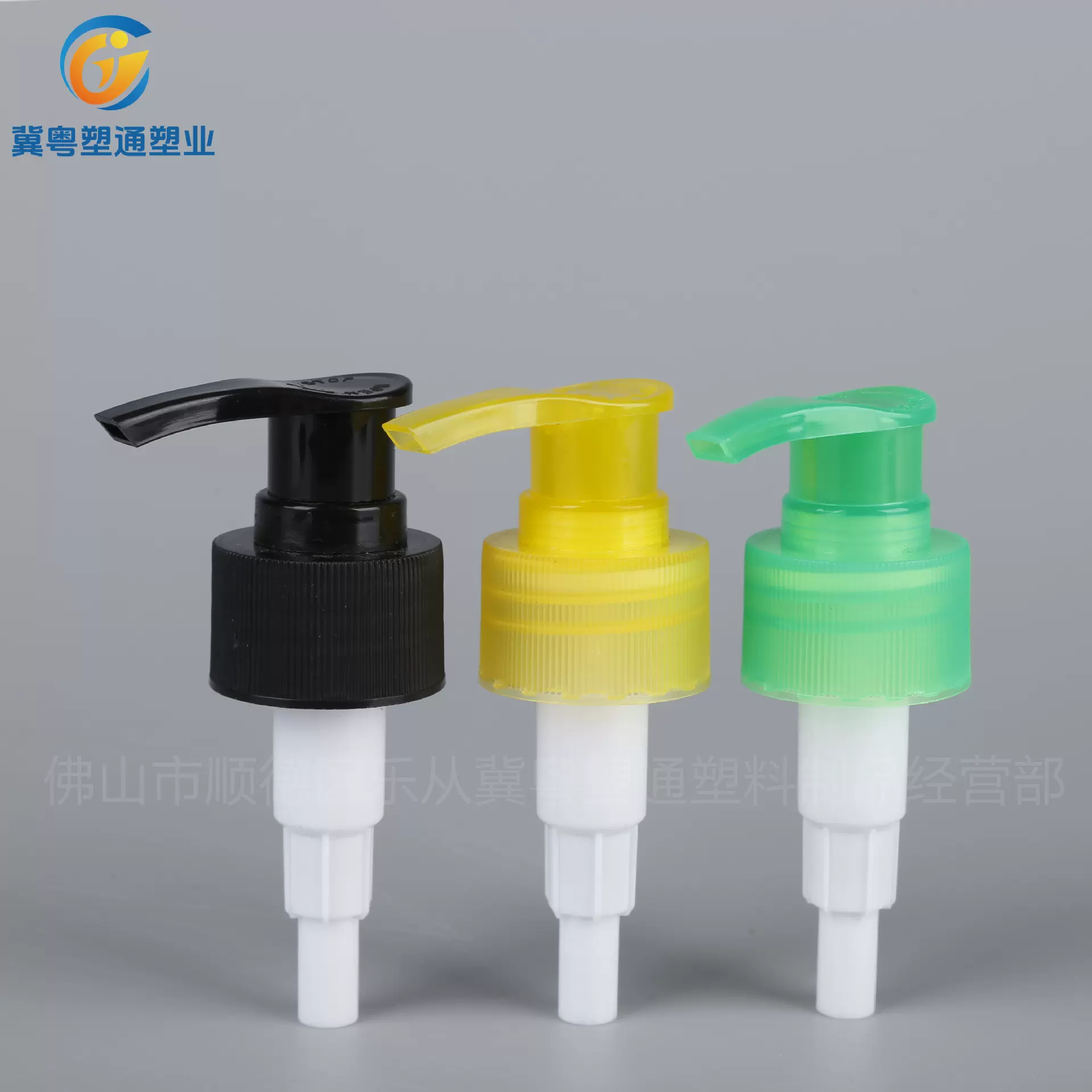 现货28口按压旋转泵头加厚黄色乳液泵头塑料包装液体瓶通用供应