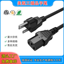 ��Ҏ�����Դ��ETL�^���J�C���^��Ʒ��β������X����AC�Դ��