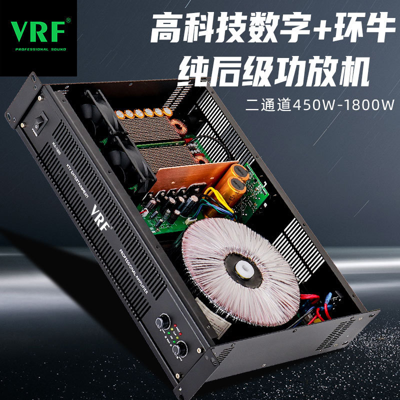 Popular Power Amplifier Digital Power Amplifier for Stage, Home K Bar, Professional Power Amplifier for Home Ktv