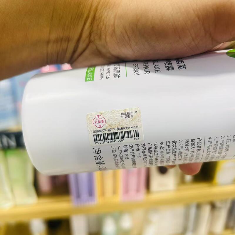 正品孔凤春马齿笕舒缓修护喷雾补水保湿爽肤水舒缓化妆水300ml|undefined