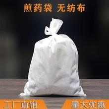 ��ҩ��ҩ���޷Ĳ�40x50��ר�ù���±�ϸ�����һ���԰�ҩ