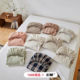 四件套;夏凉被;冰丝席