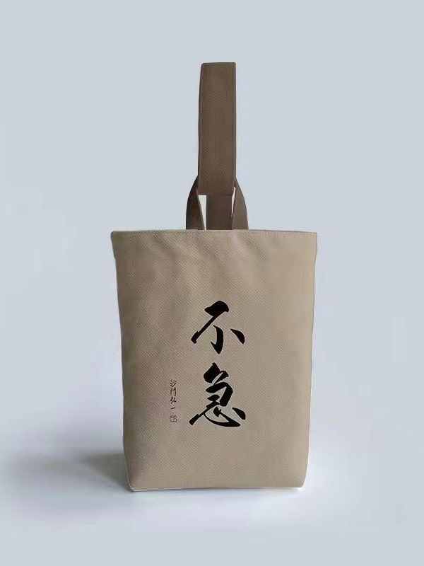 China Wind High Value Retro Bag Bag