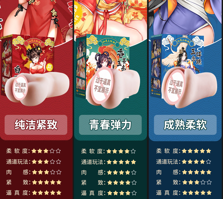 미지옥조개구슬 660g【6976978541873】【P】