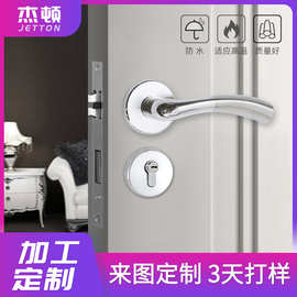 不锈钢卫生间室内门锁工程分体锁体直把手通用型消防卧室门门锁