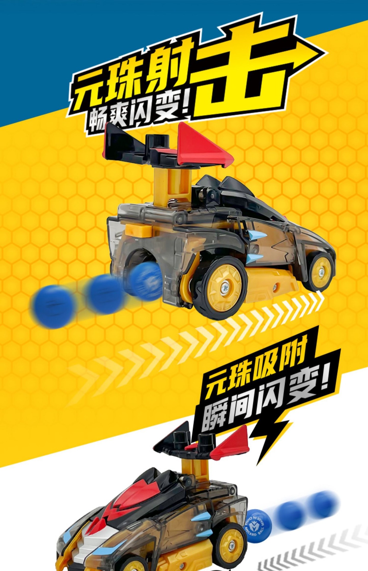 Meng Truck God's Magic Yuanzhu 2 Toy car Transformation Robot Red Illusion Lielong Nu Hai Xuan Sha Two-headed Dragon undefined