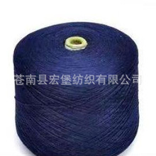 再生涤棉纱再生纱 7-21S蓝色织布纱 环保再生棉纱线气流 纺手套纱