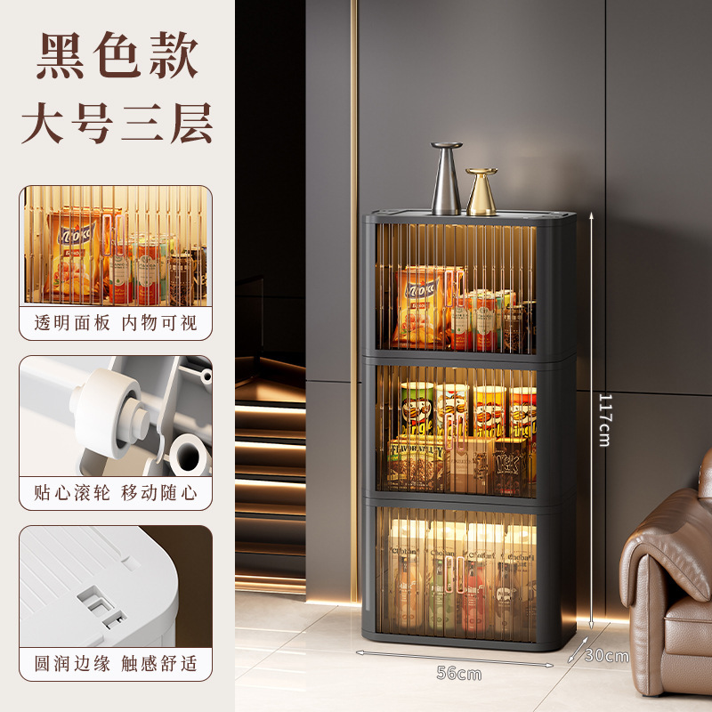 可折叠衣服收纳柜子家用简易衣柜飘窗整理箱塑料卷帘门收纳箱|undefined