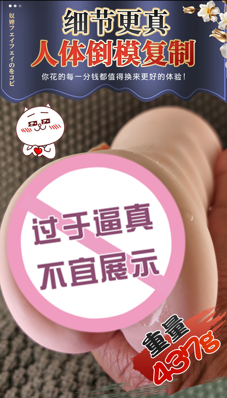 Jiuai Male Masturbation Device Half-Body TPE Manual Adult Toy — detail image 7