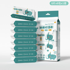 Super cost-effective mini wet wipes, baby-specific wet wipes, individually packaged, hygienic and clean, disposable small packaging for restaurants