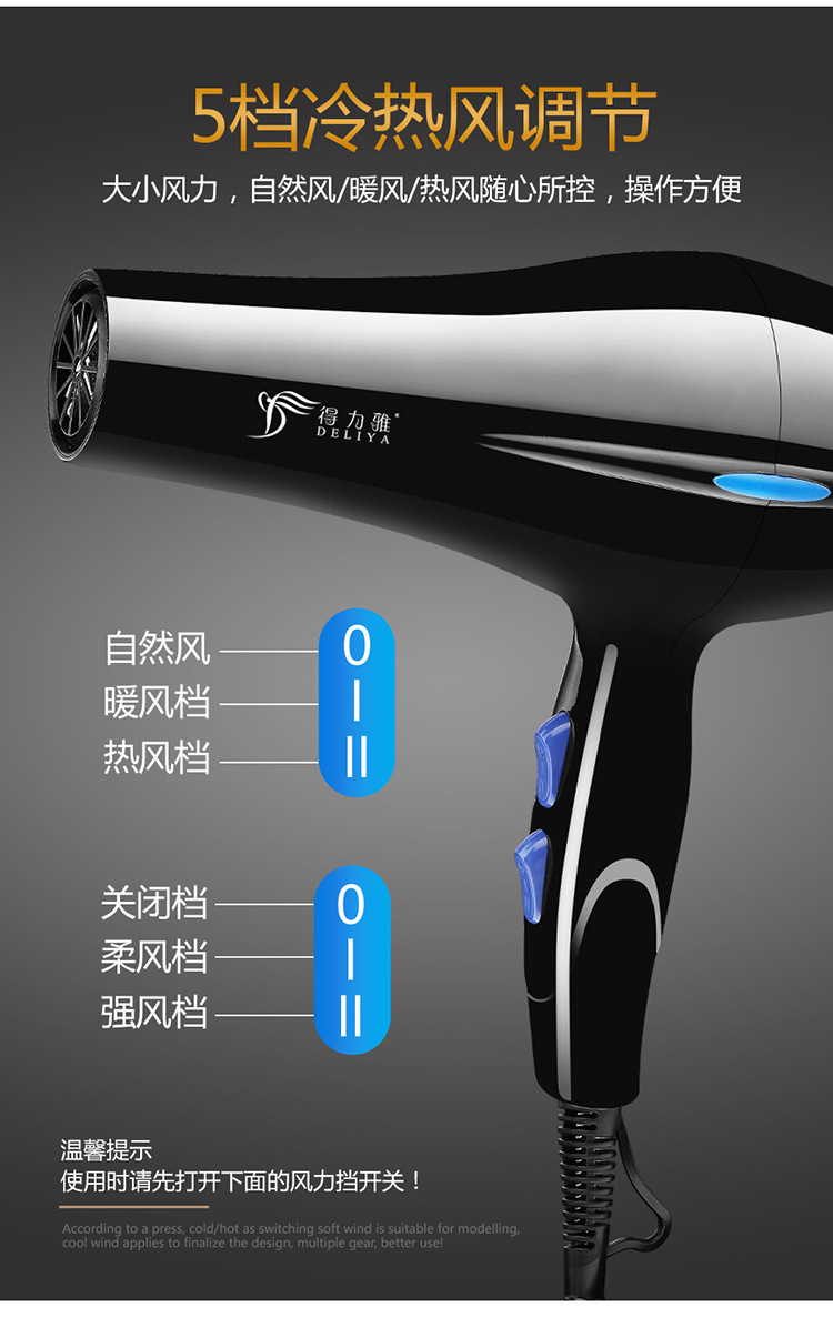 D得力雅详情1-没赠品开关说明 副本