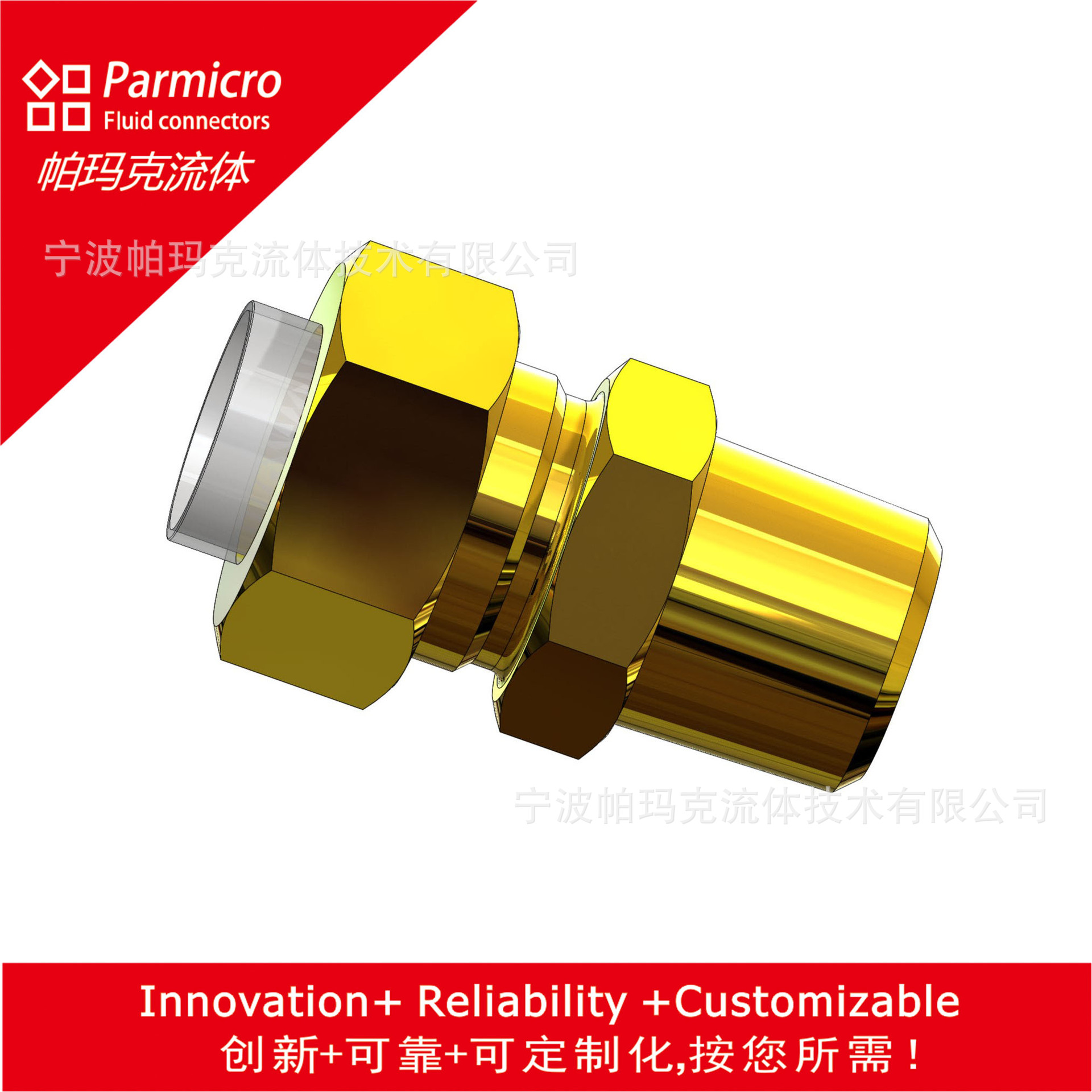 气动接头尼龙卡套真空接头nitta新田软管特氟龙嵌入式冷媒管接头