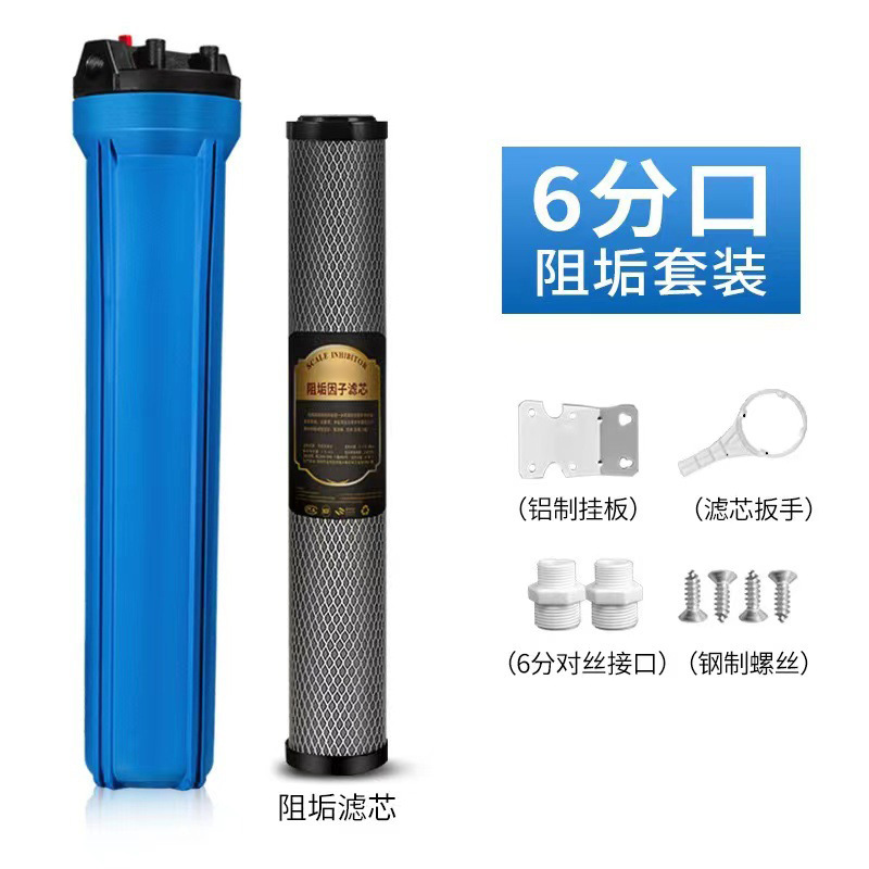 Purificador de Agua de Grifo para Toda la Casa, de 20 Pulgadas, con Prefiltro de Cobre, a Prueba de Explosiones, para Uso Doméstico y Comercial, Elimina la Cal