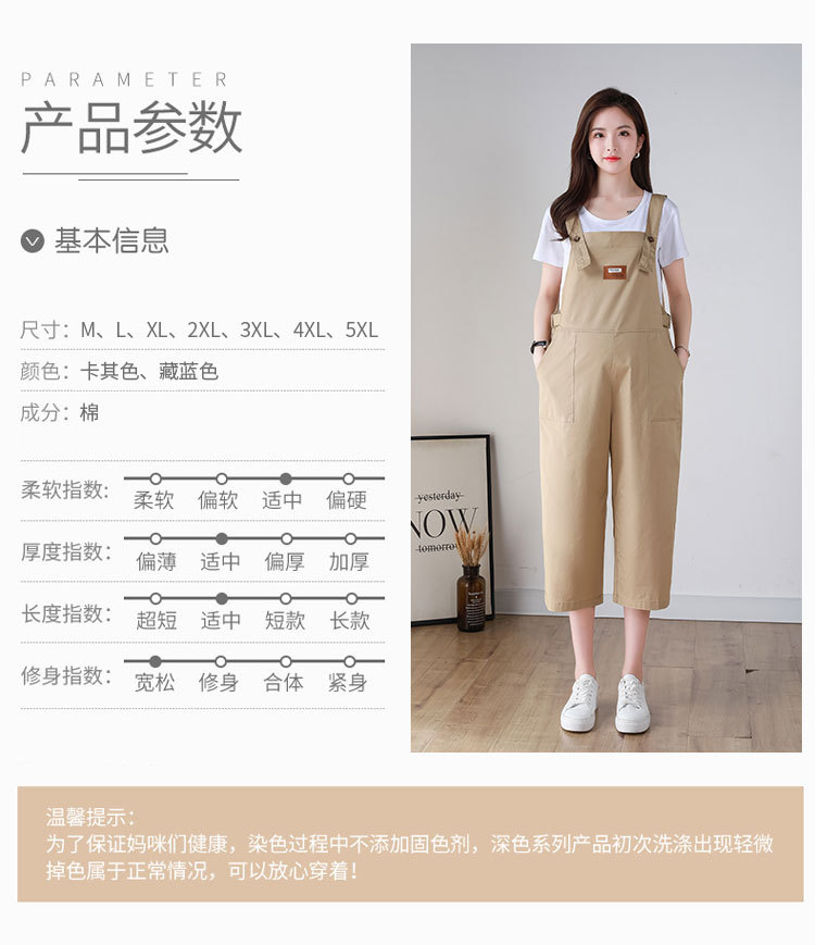 牛仔褲1370_03