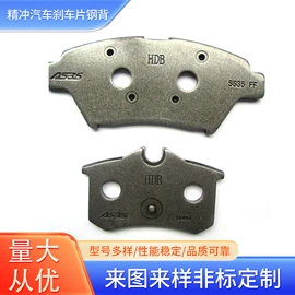 钣金加工;刹车片;通用五金配件