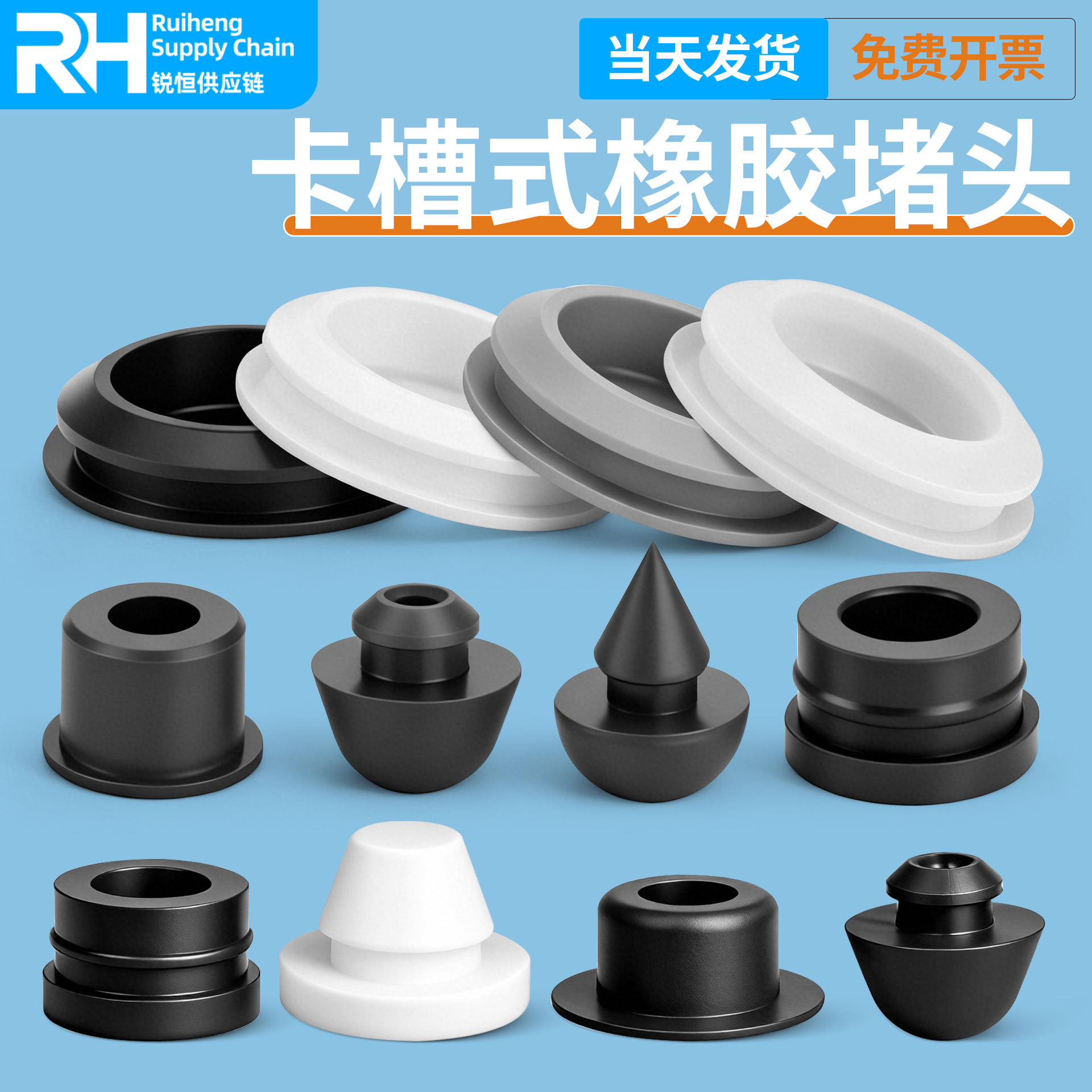 橡胶堵孔塞塞子软硅胶堵头耐高温密封堵盖圆形橡皮塞倒扣式防尘塞