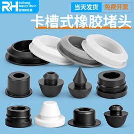 橡胶堵孔塞塞子软硅胶堵头耐高温密封堵盖圆形橡皮塞倒扣式防尘塞