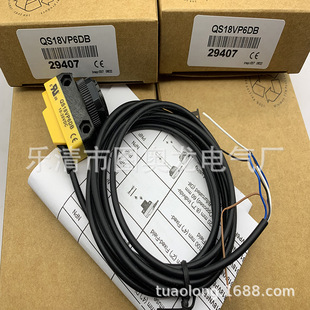 Brand New Physical Qs18Vp6Db Qs18Vn6Db Photoelectric Switch with One-Year Warranty