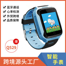 俄文Q529smartwatchkid儿童GPS卫星定位手表电话照相外贸跨境批发
