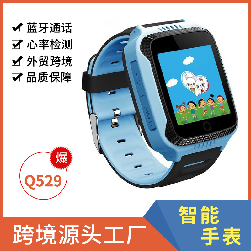 俄文Q529smartwatchkid儿童GPS卫星定位手表电话照相外贸跨境批发