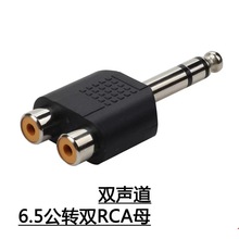 �p��6.5���^�D2RCAɏ���� ���lԒͲ�DAV ����D���^ 6.5�D2AV