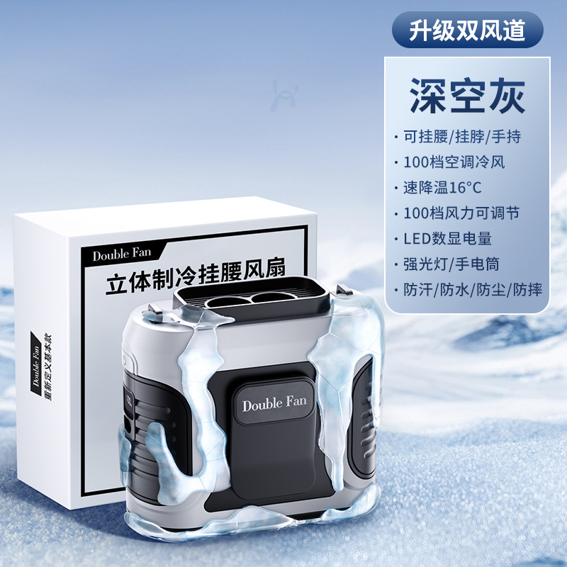 고급 버전 - 우아한 회색/6000mAh [고속 13500rpm] 이중 공기 배출구