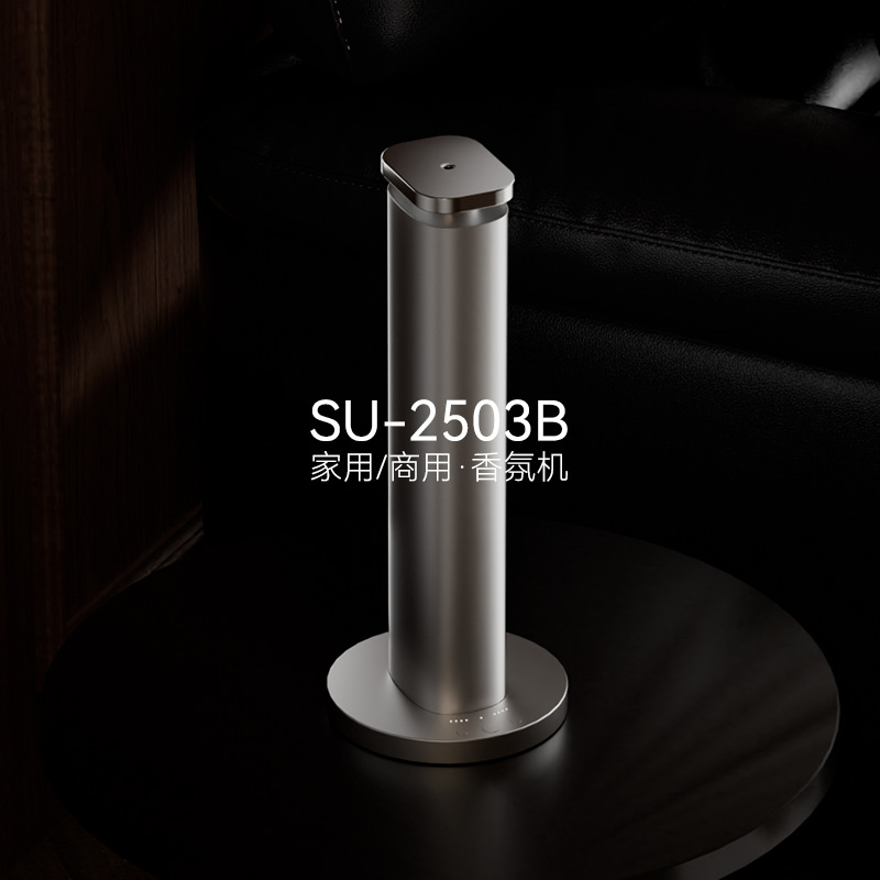Máquina de fragancia interior, máquina automática de rociador de fragancia, máquina de expansión de fragancia comercial de hotel, máquina de fragancia de escritorio de alta calidad doméstica