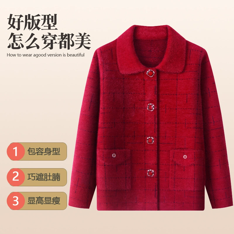 Осенне-зимнее бархатное пальто из норки среднего и пожилого возраста, женское короткое пальто для матери, Однотонный свитер на флисовой подкладке, топ, кардиган, вязаный