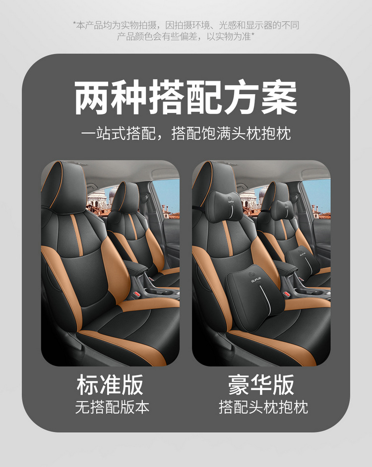 Suitable for 2023 Toyota Corolla car special seat cover four seasons universal breathable cushion all-inclusive seat cover