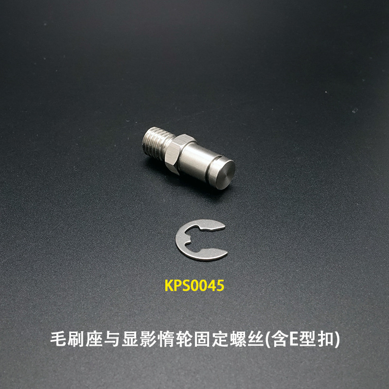 Accesorios de prensa Wangchang engranaje buje de eje rodillo rodillo cepillo asiento de transmisión asiento de cojinete grafmac mantenimiento CTP