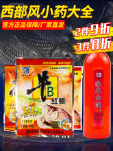 ţb�a�ۼt�a��������ţb�aˮ�r���~ζ���t�x�����ƹ����~�D