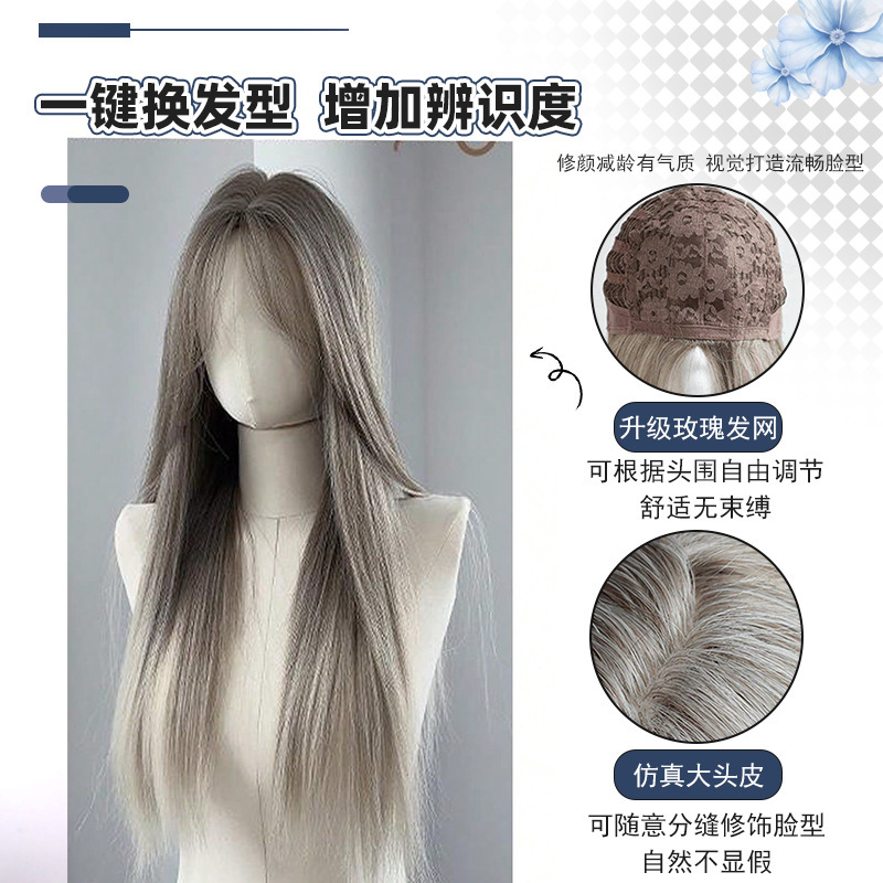 千鸟假发女秋季新款渐变亚裔女高长直发甜酷欧美辣妹风整顶全头套|undefined