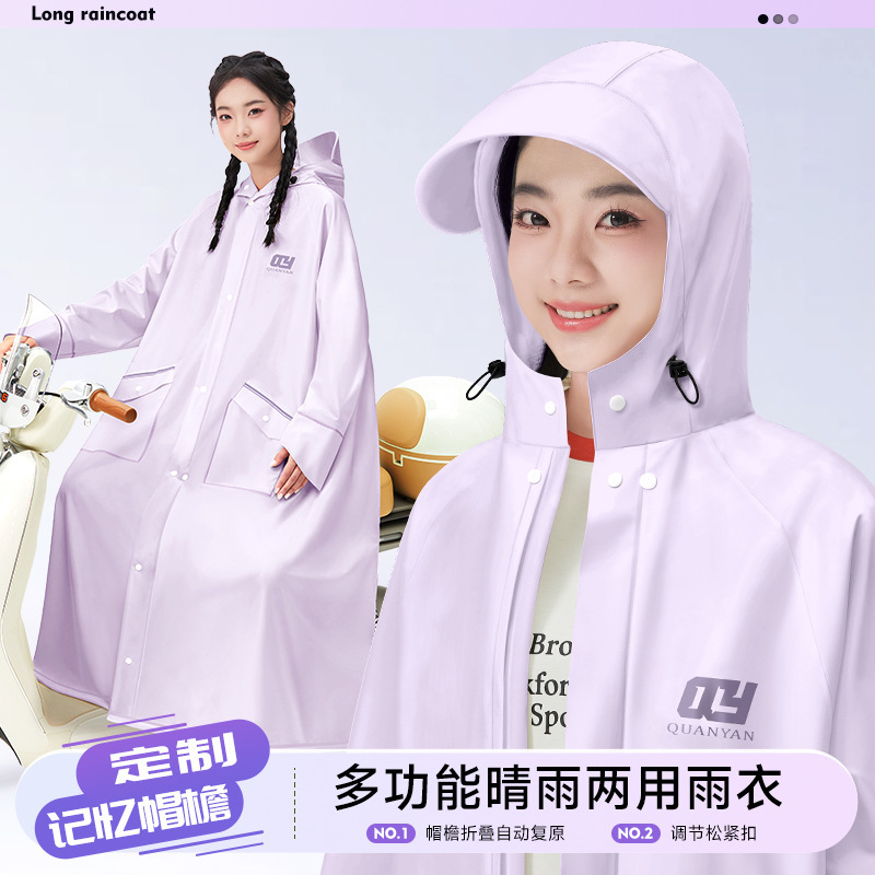 レインコート卸売女性のロング全身防雨新しい電気バッテリー車シングルワンピース大人の防雨レインポンチョ|undefined
